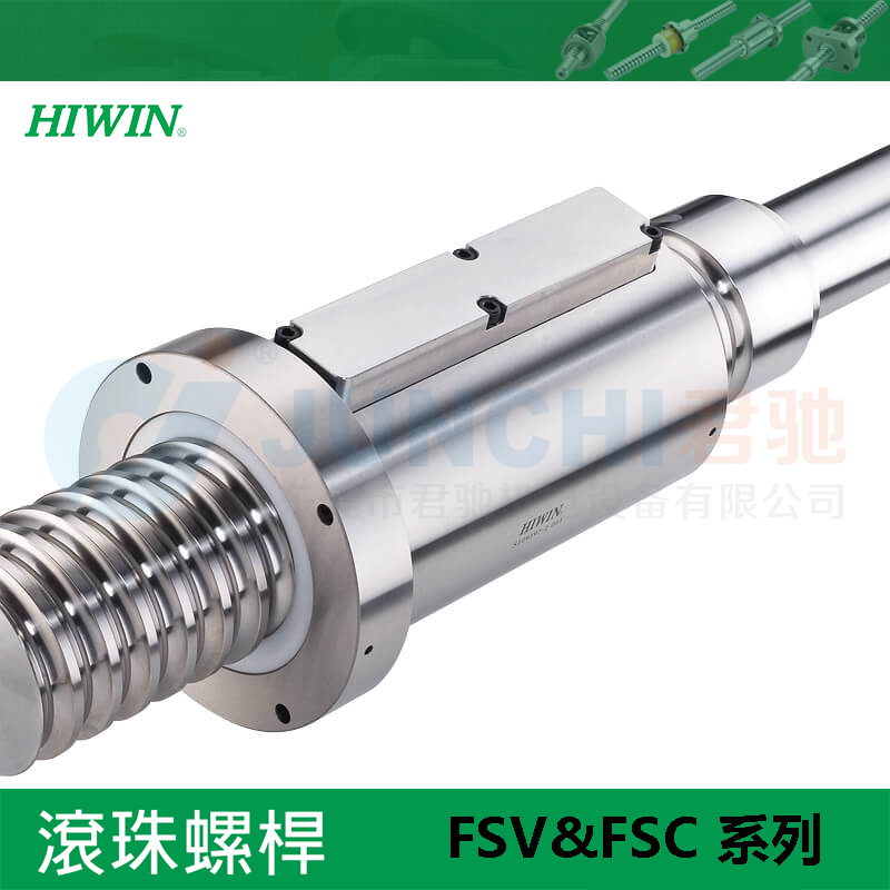 上银HIWIN丝杆-重负荷系列高强度耐久性型号HIWIN滚珠螺杆台湾原装进口正品现货