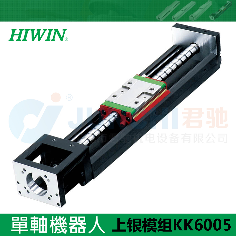 上银HIWIN模组KK6005C/P-150A1-F0 200 300 400 500 600台湾HIWIN原装进口工作台滑台现货